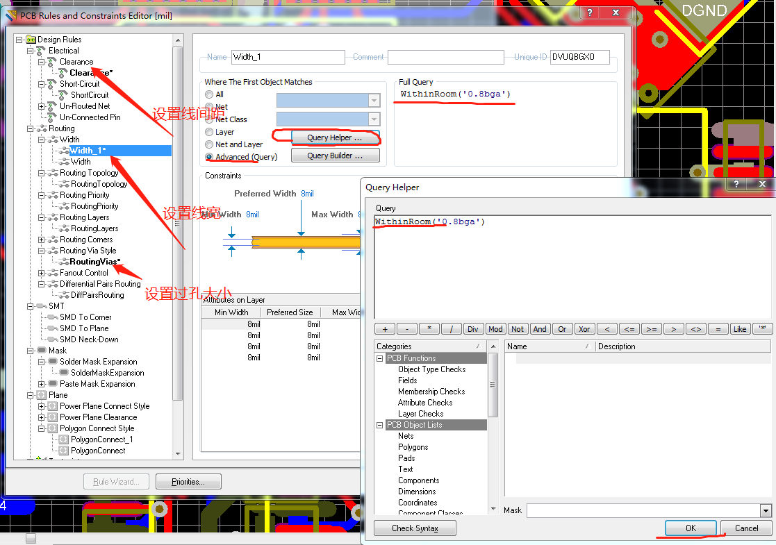 adtium designer 区域规则设计 小北PCb设计