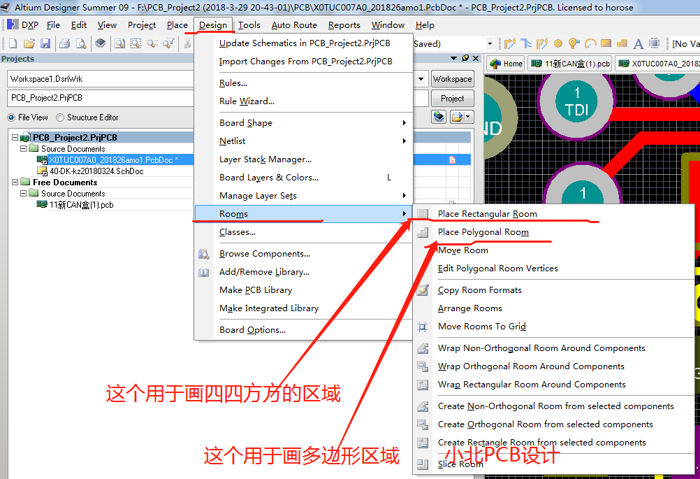 adtium designer 区域规则设计 小北PCb设计