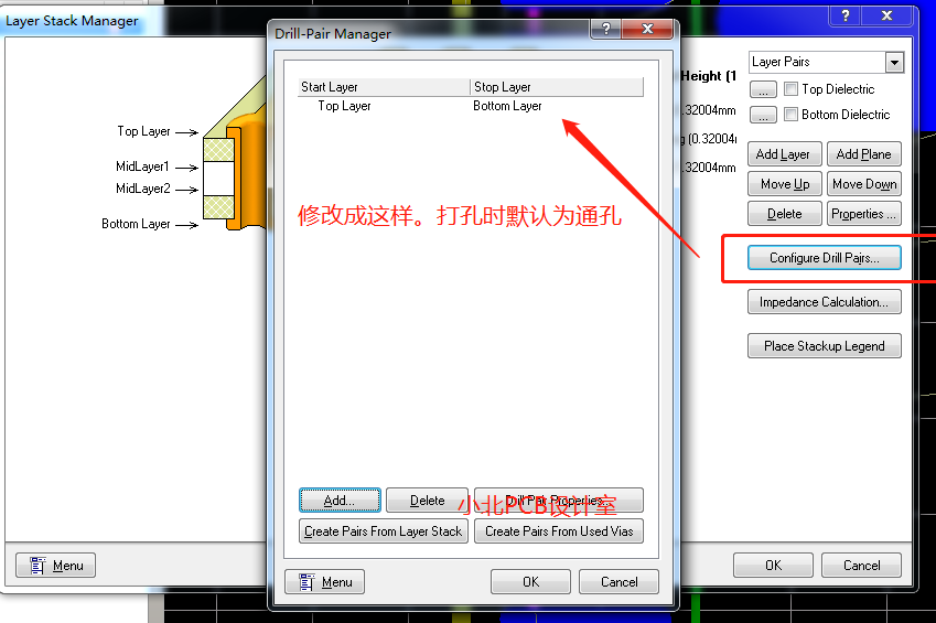 Altium designer/ad 过孔设置，默认孔设置