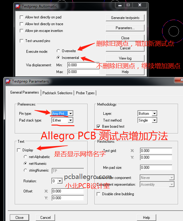 Allegro PCB添加测试点方法