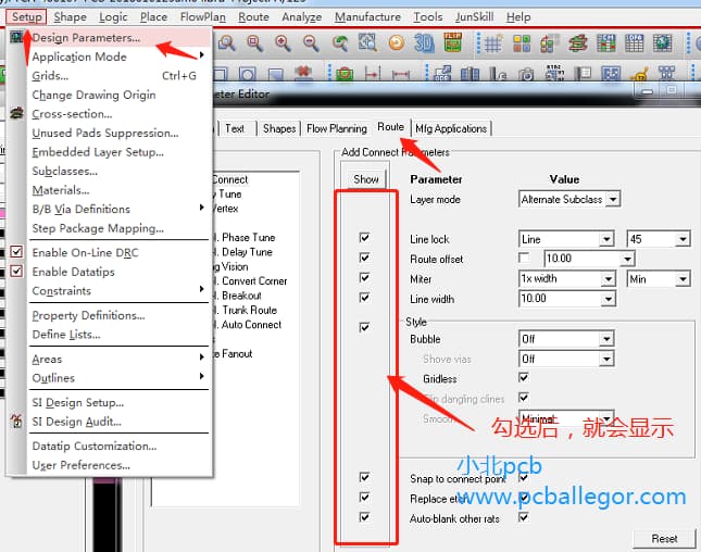 allegro PCB设计中，options菜单栏选择项的隐藏与显示