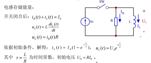 整流与滤波第 三节：桥式整流，电容，电感的特点。