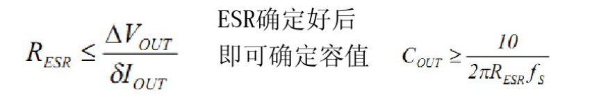 电源设计是整个集成电路板的核心。那电阻，电容，电感如何选择呢？