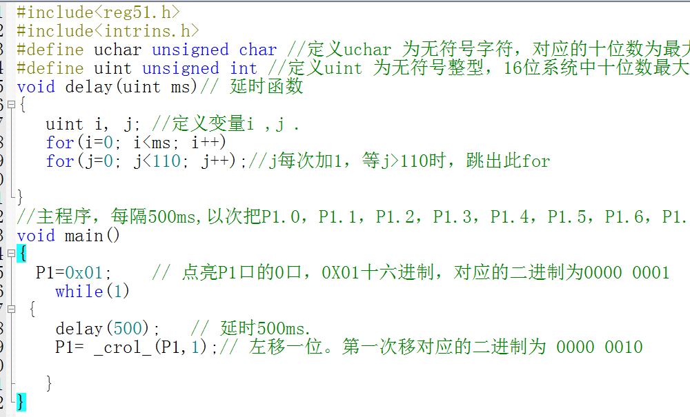 51单片机P0口八个LED走流水灯