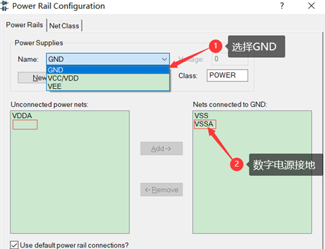 Protues8仿真STM32F103错误No power supply specified for net VDDA/VSSA i